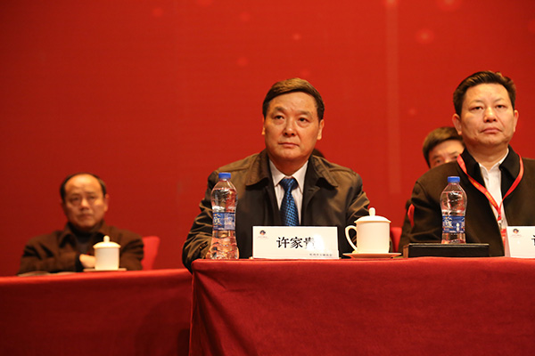 许家贵常务副会长应邀出席